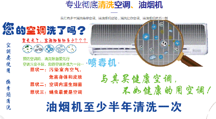 鄂城空调维修售后服务中心电话在哪里找